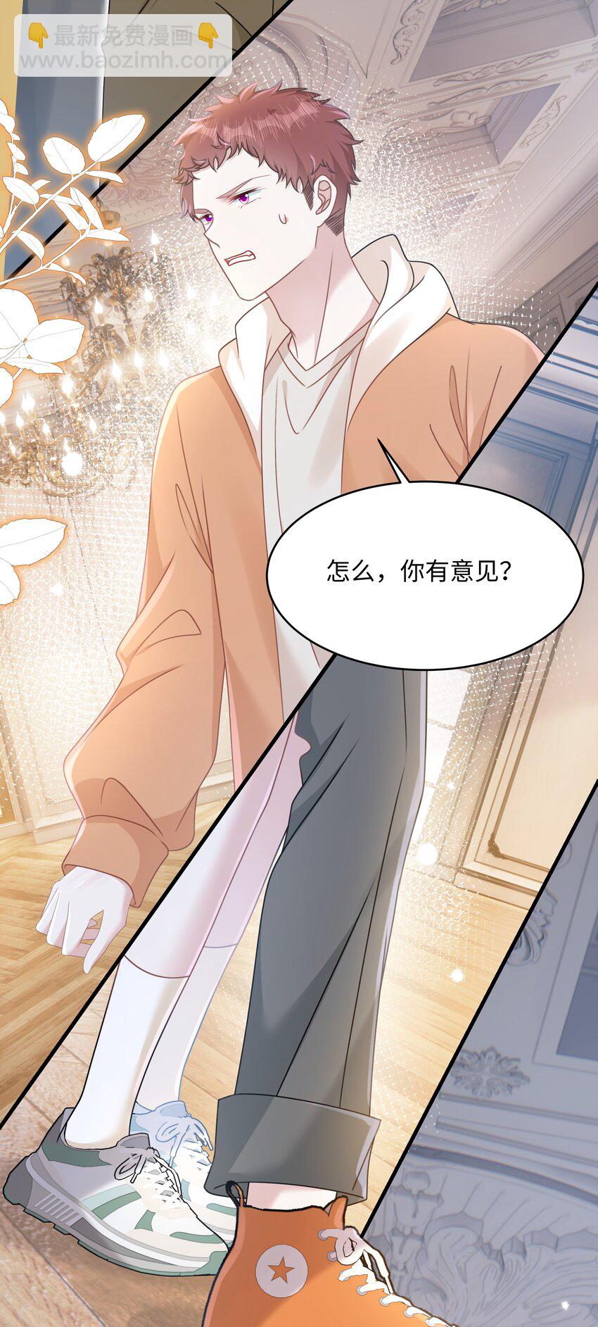 009 她哭了？(1/2)-第11话
