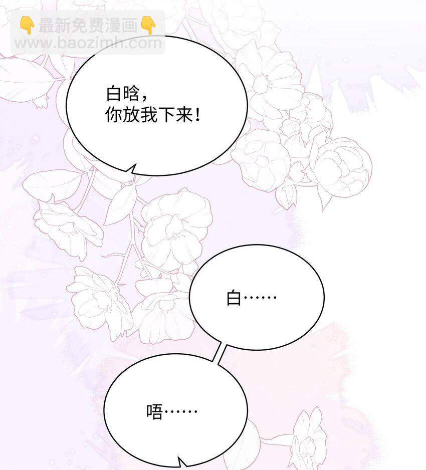 011 因为你好看(1/2)-第13话