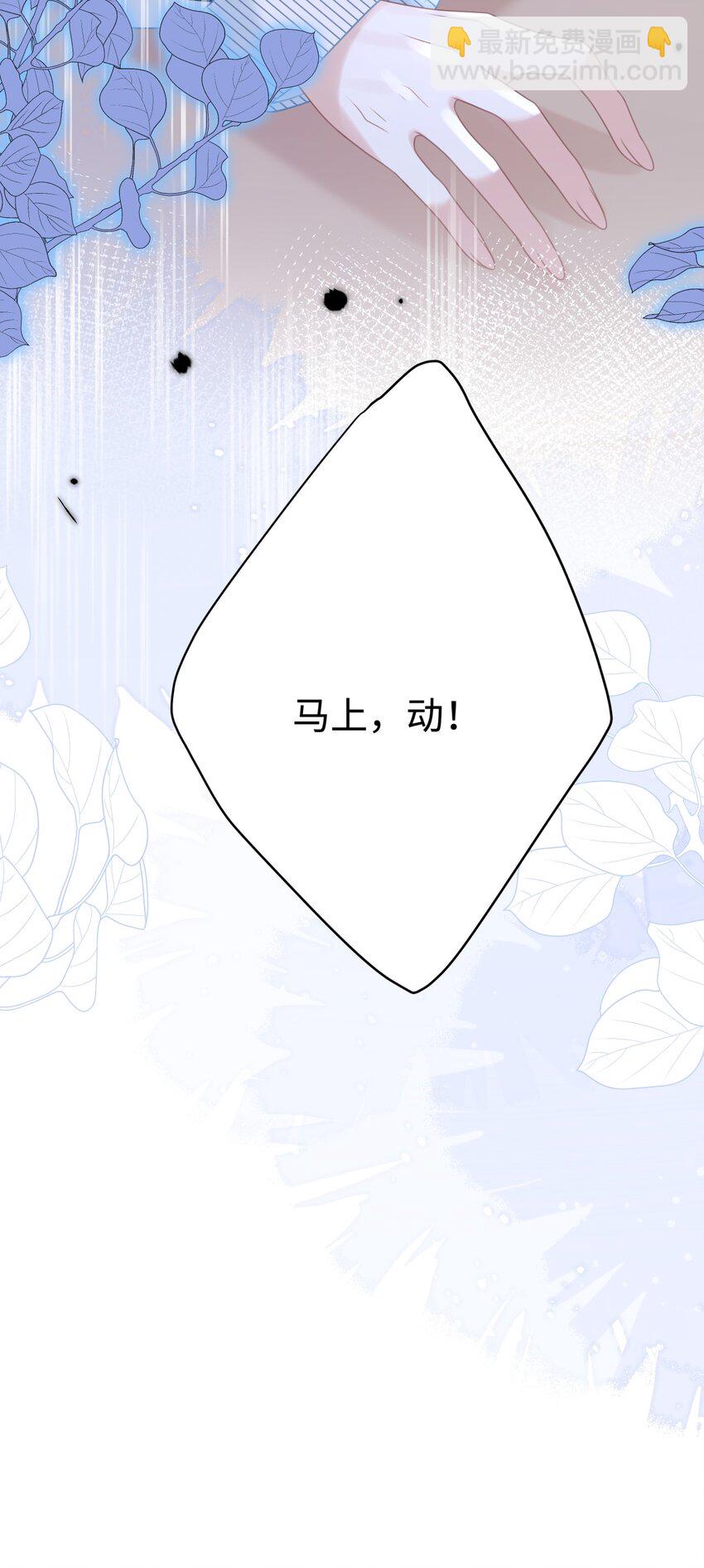 012 恶毒女配成了我同桌？(1/2)-第27话