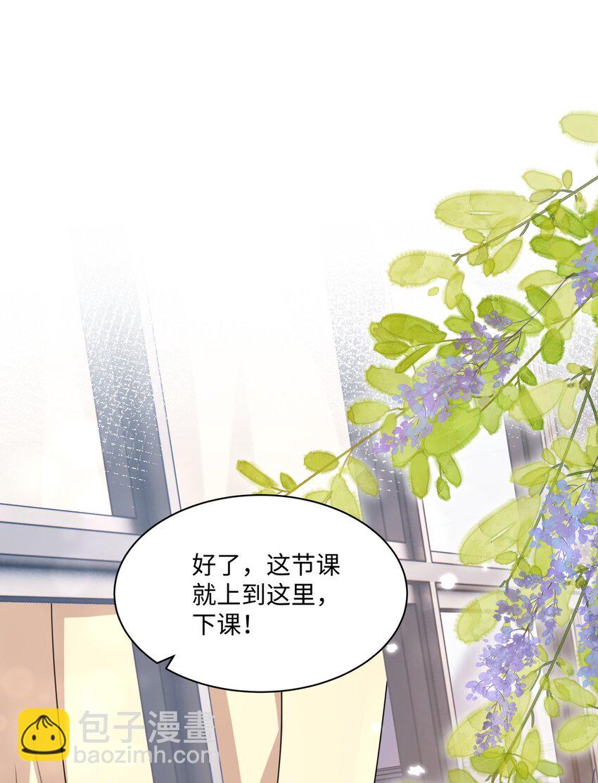 012 恶毒女配成了我同桌？(1/2)-第27话