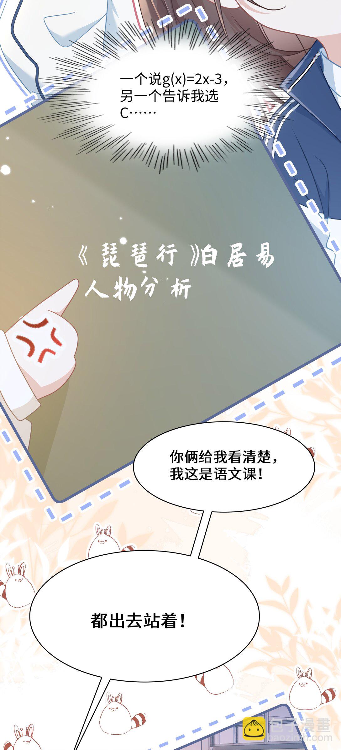 015 妈妈的生日(1/2)-第17话