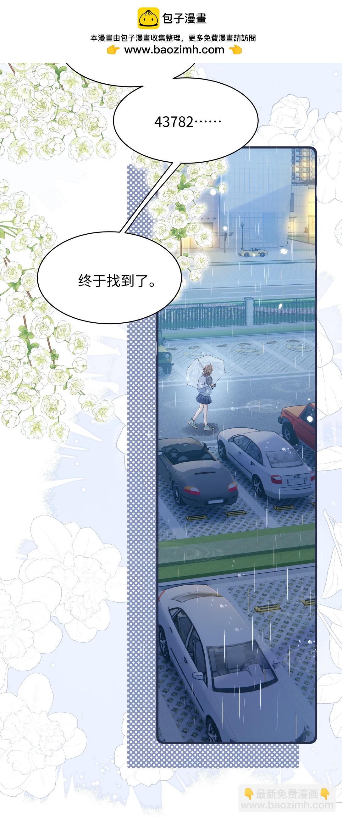 015 妈妈的生日(1/2)-第17话