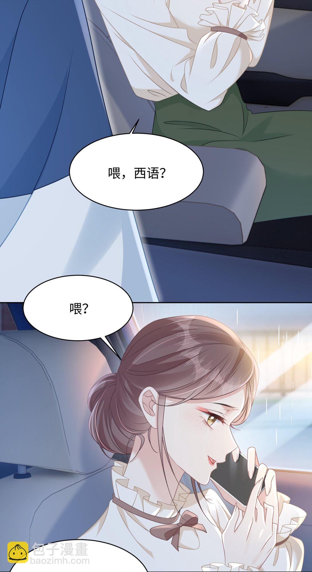 015 妈妈的生日(1/2)-第17话