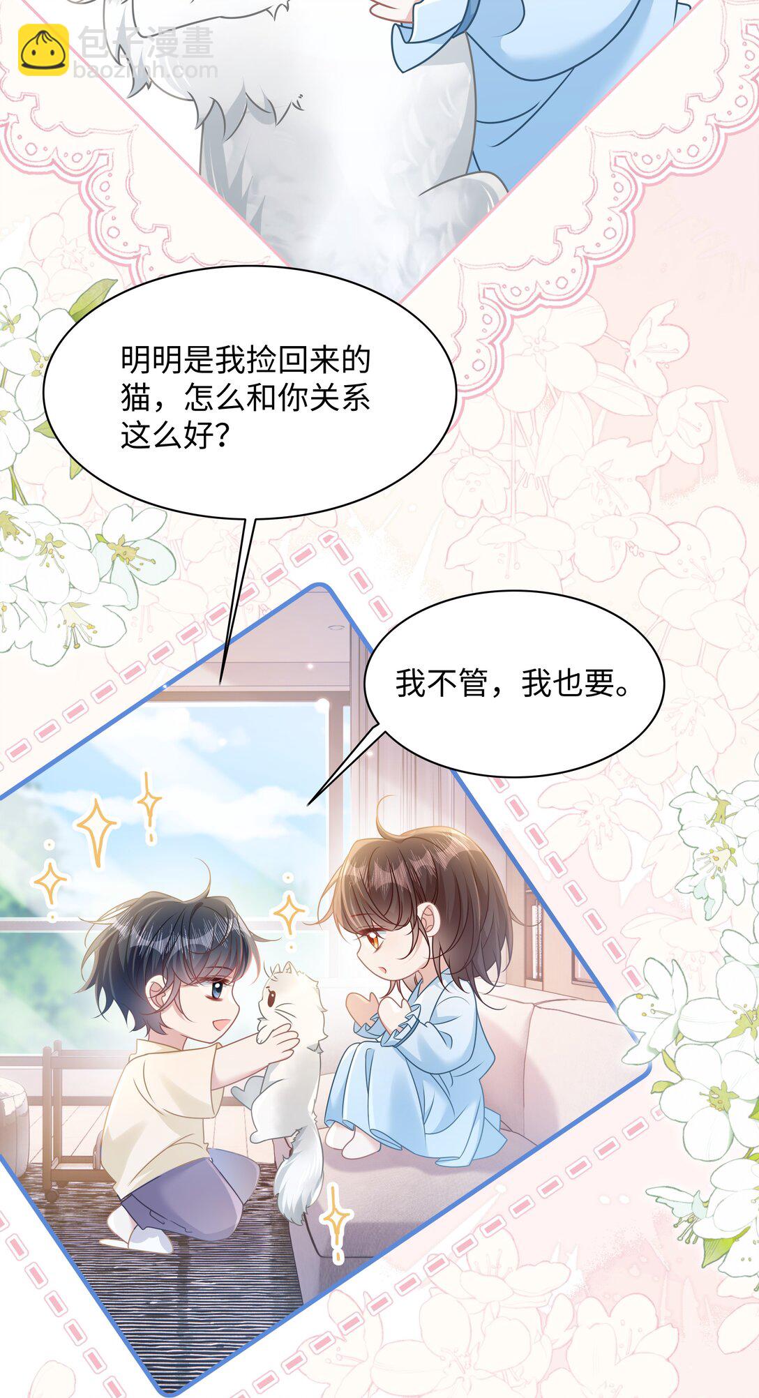018 全新的林知念(1/2)-第21话