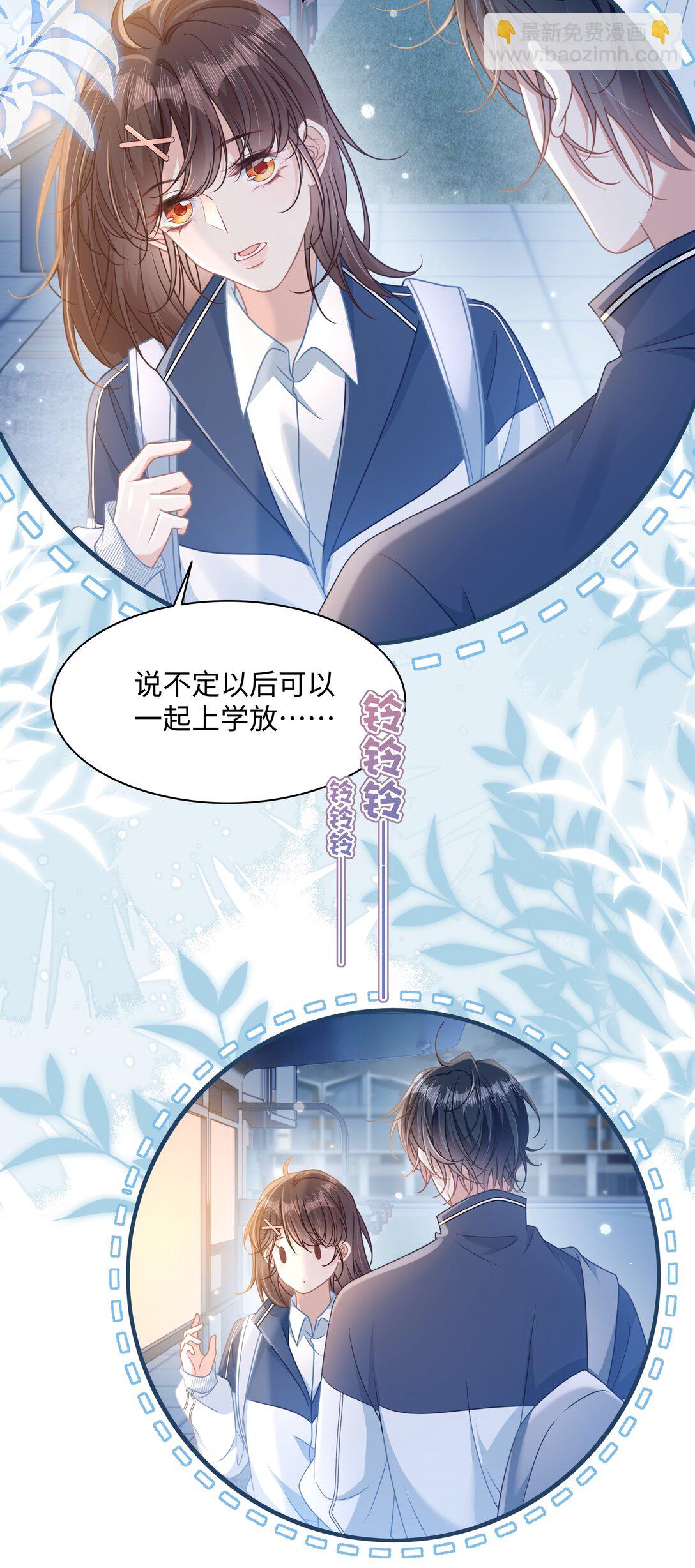 018 全新的林知念(1/2)-第21话