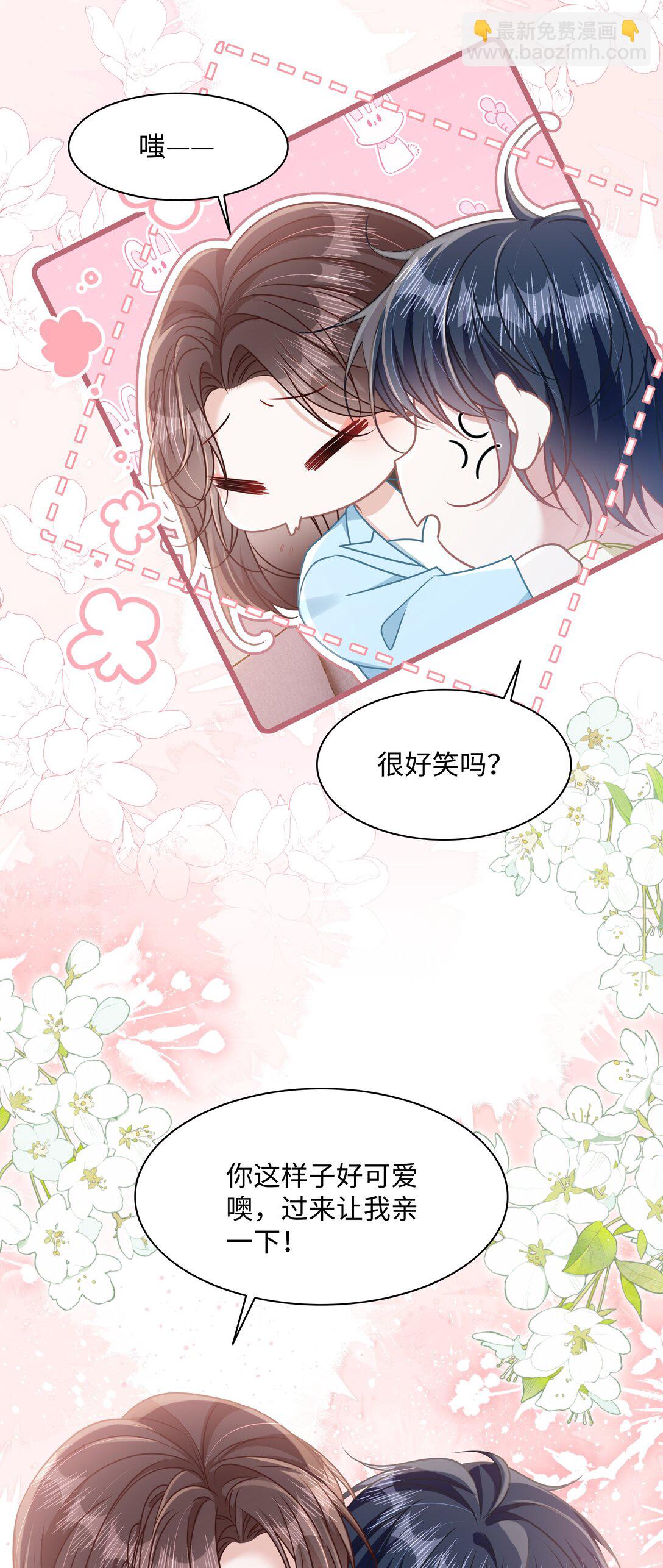 020 他姓徐？-第23话