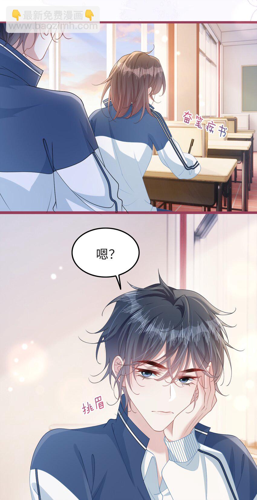 002 书中的新生活-第3话