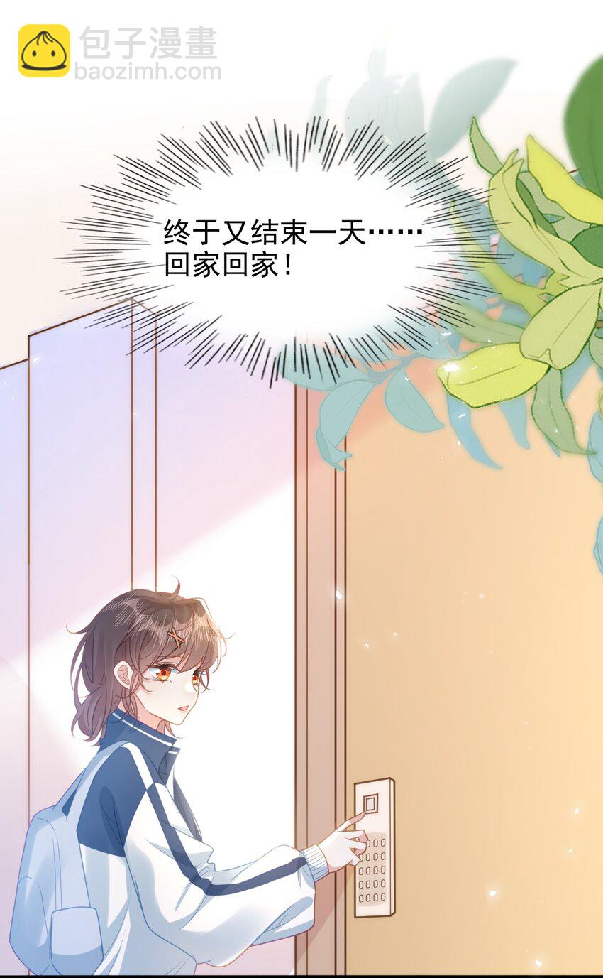 002 书中的新生活-第3话