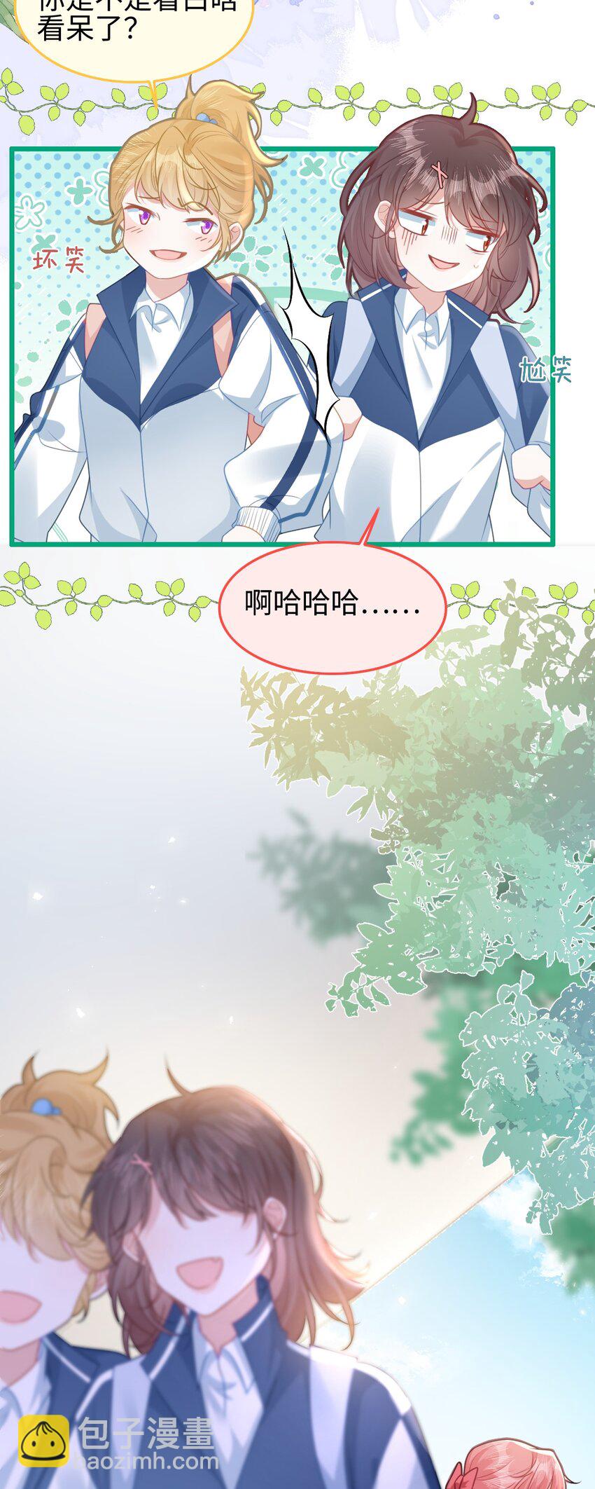 002 书中的新生活-第3话