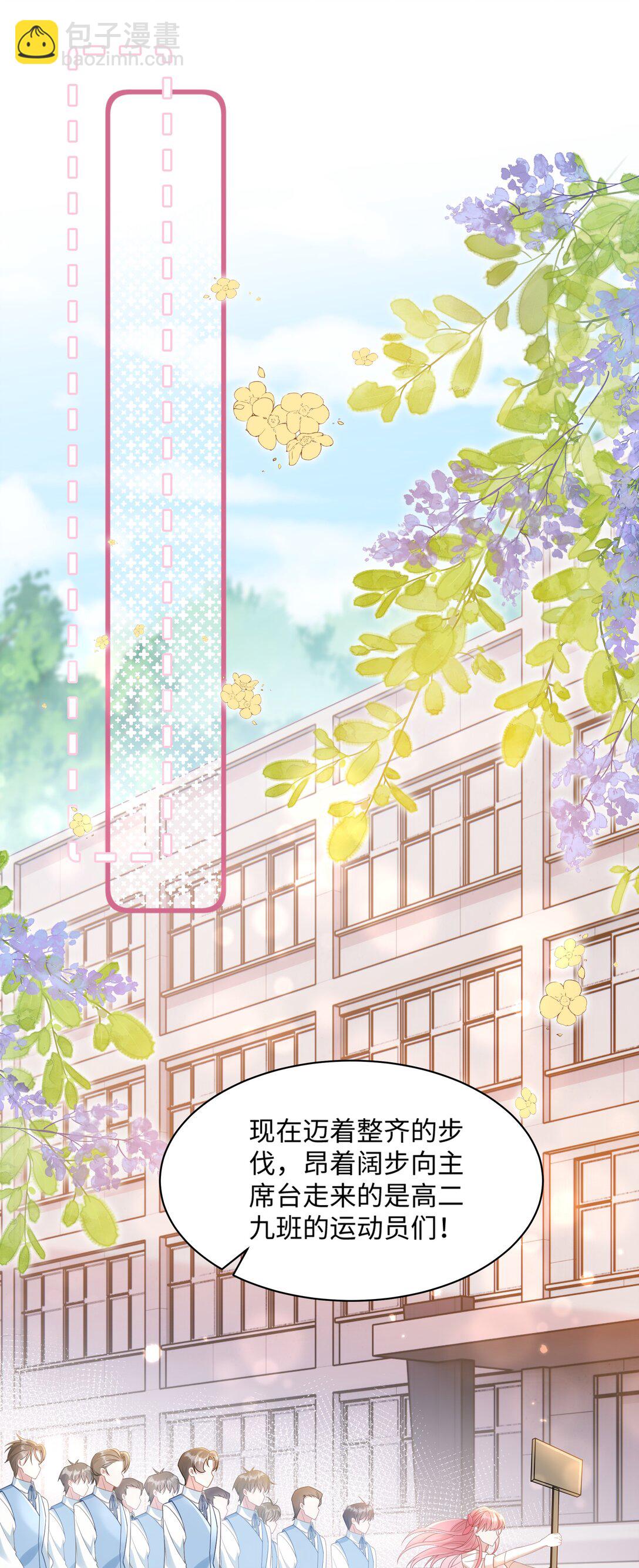 028 只要是你说的，我都信-第33话