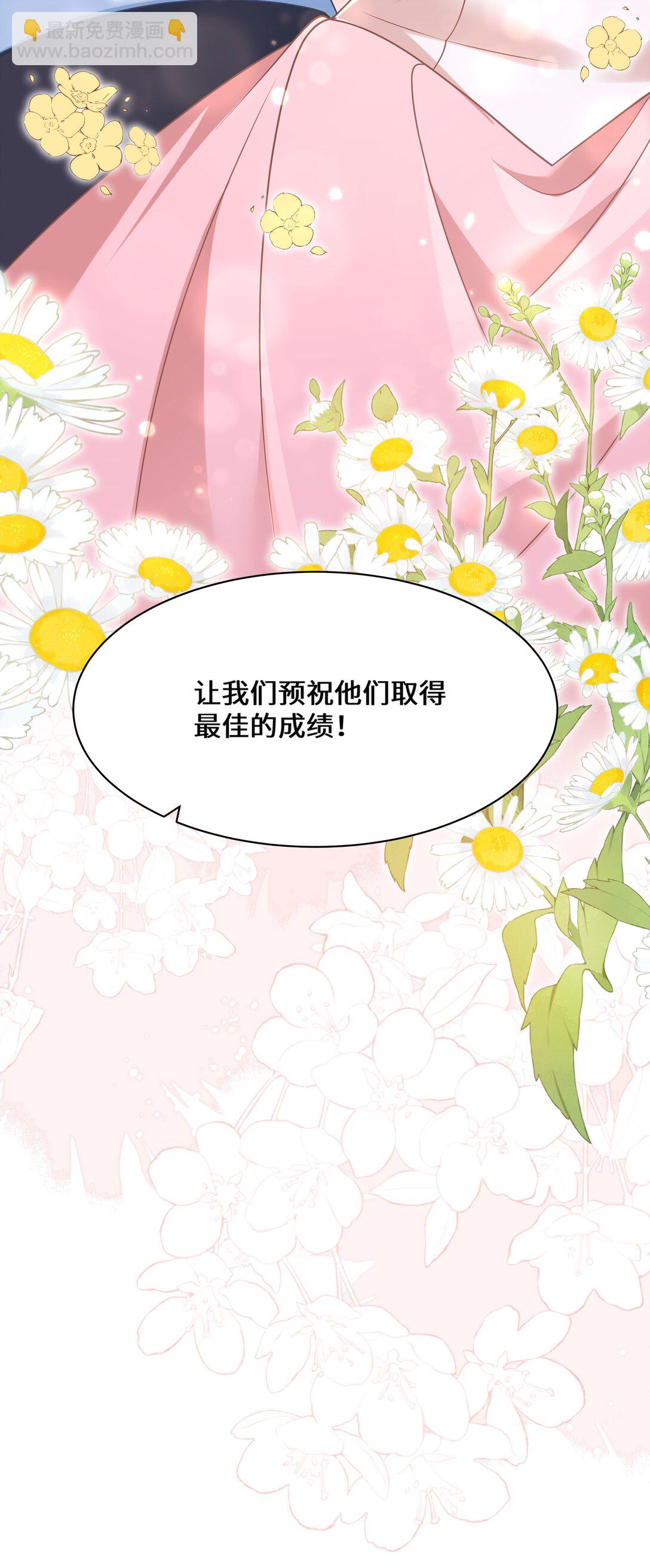 028 只要是你说的，我都信-第33话