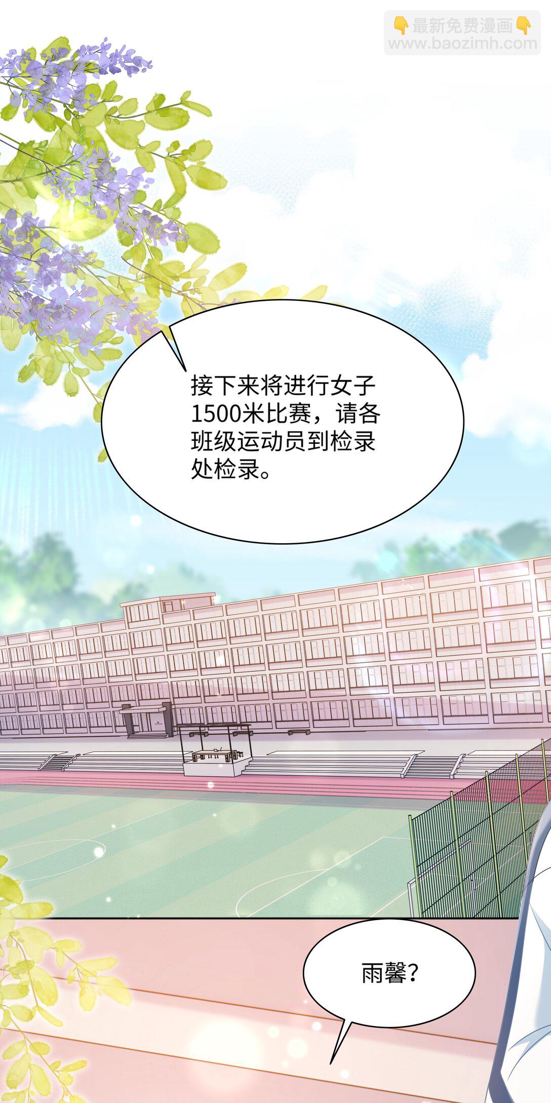 028 只要是你说的，我都信-第33话