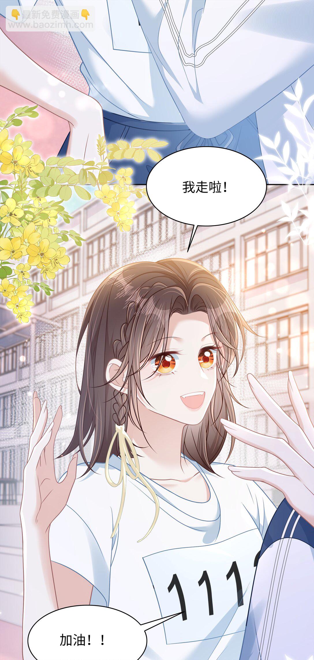 028 只要是你说的，我都信-第33话