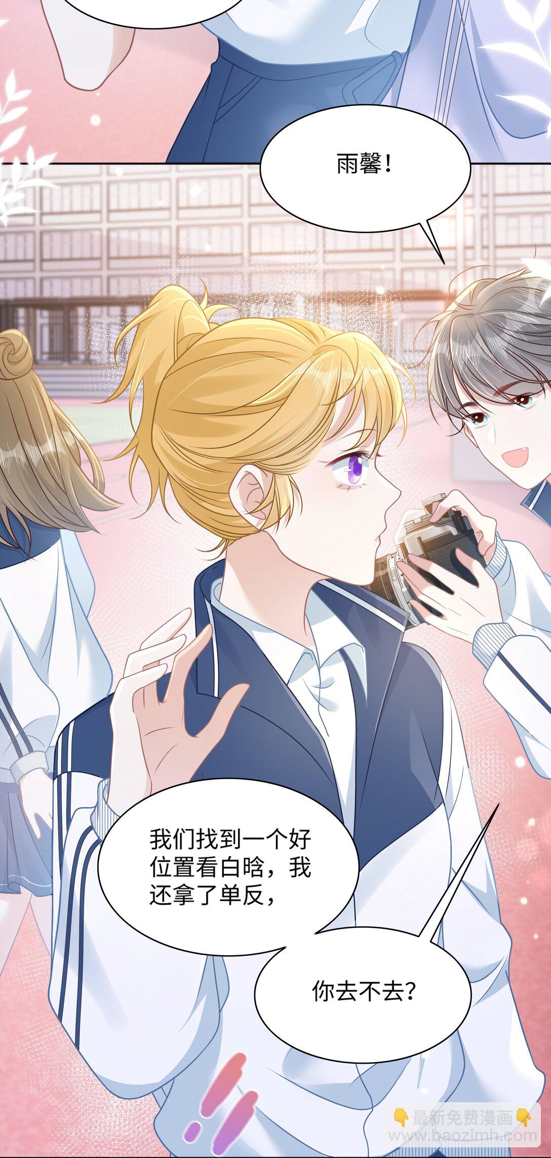 028 只要是你说的，我都信-第33话