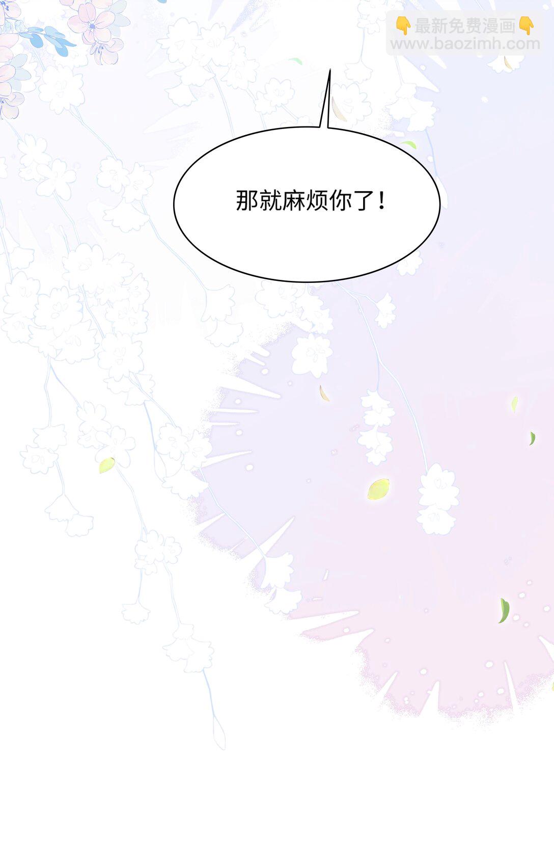 030 她作弊！-第35话