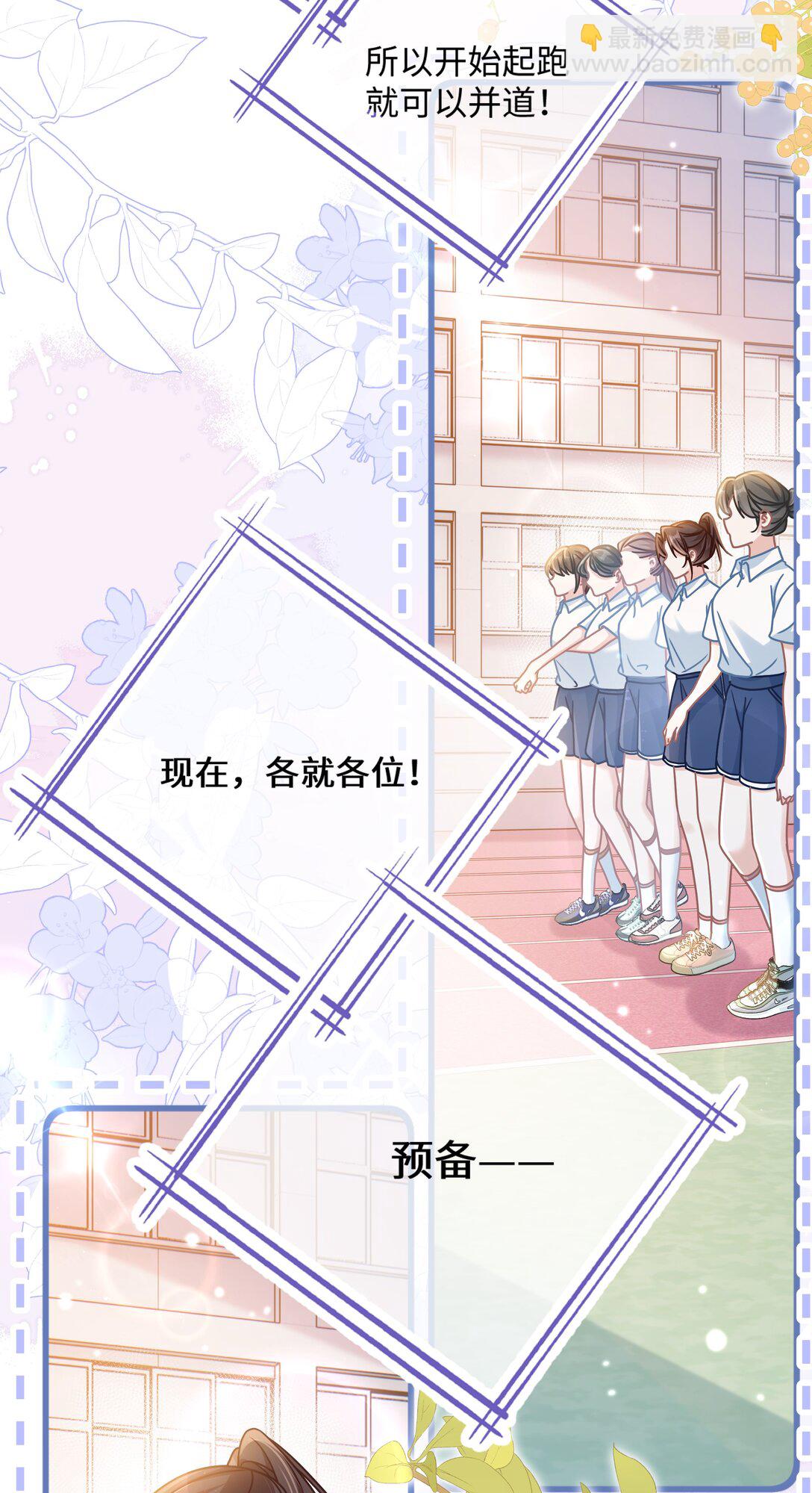 030 她作弊！-第35话