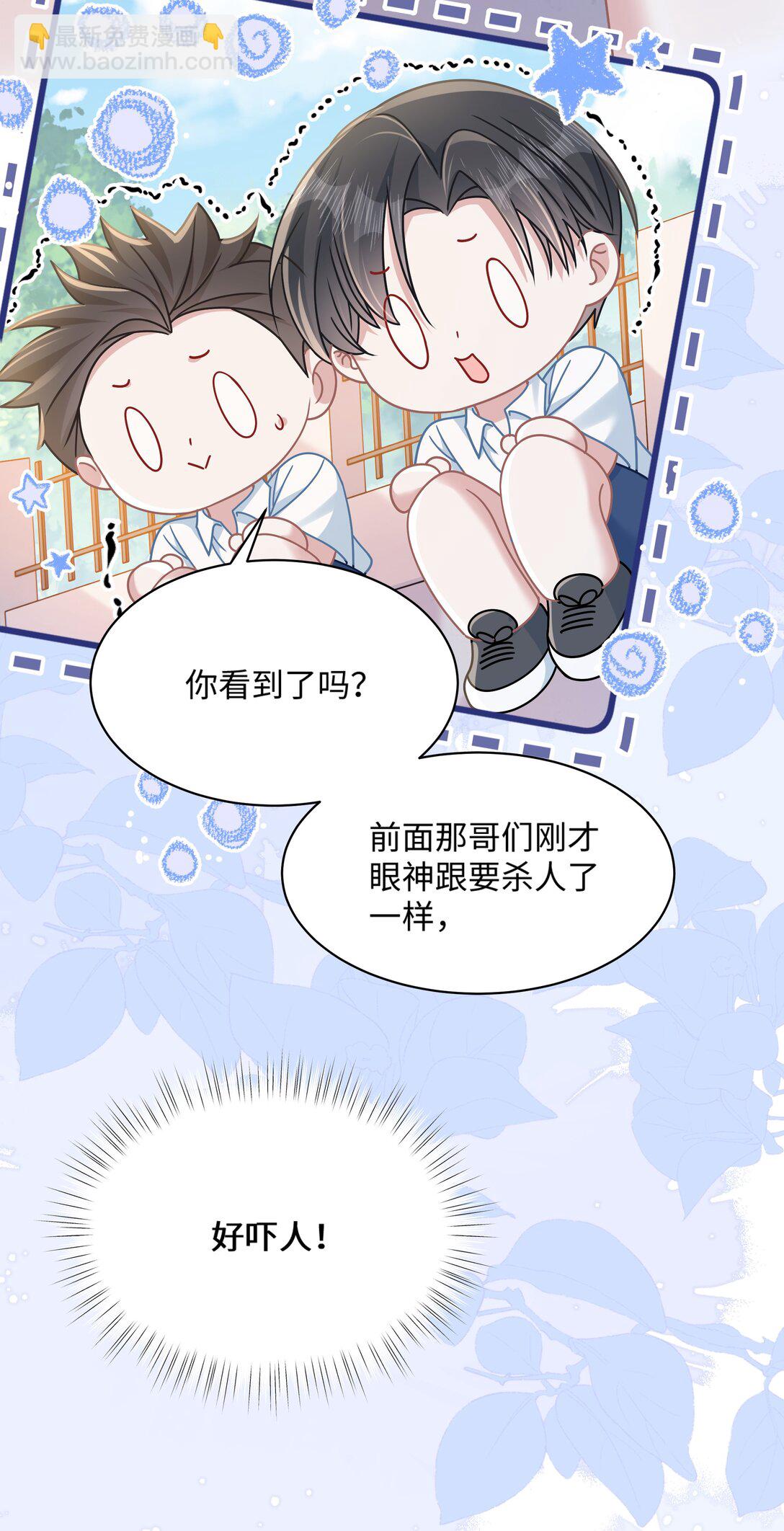 030 她作弊！-第35话