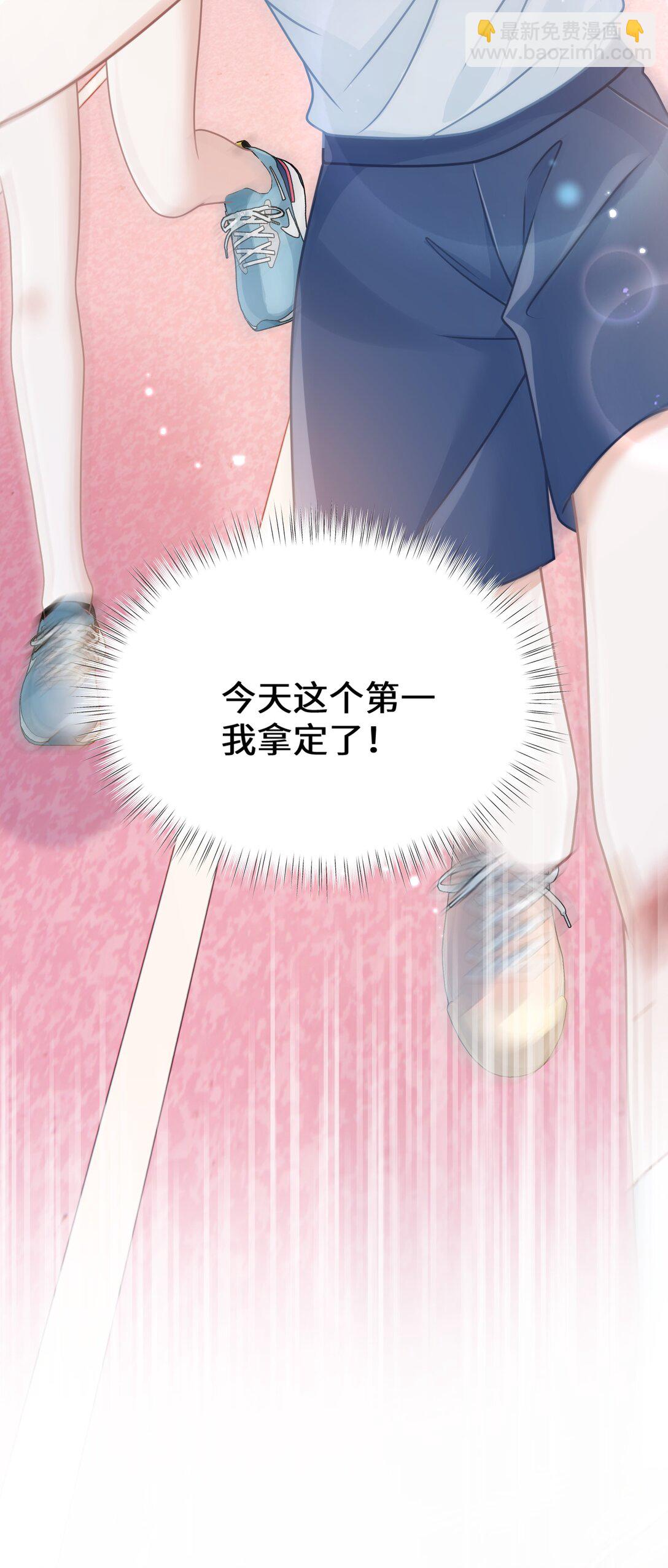030 她作弊！-第35话