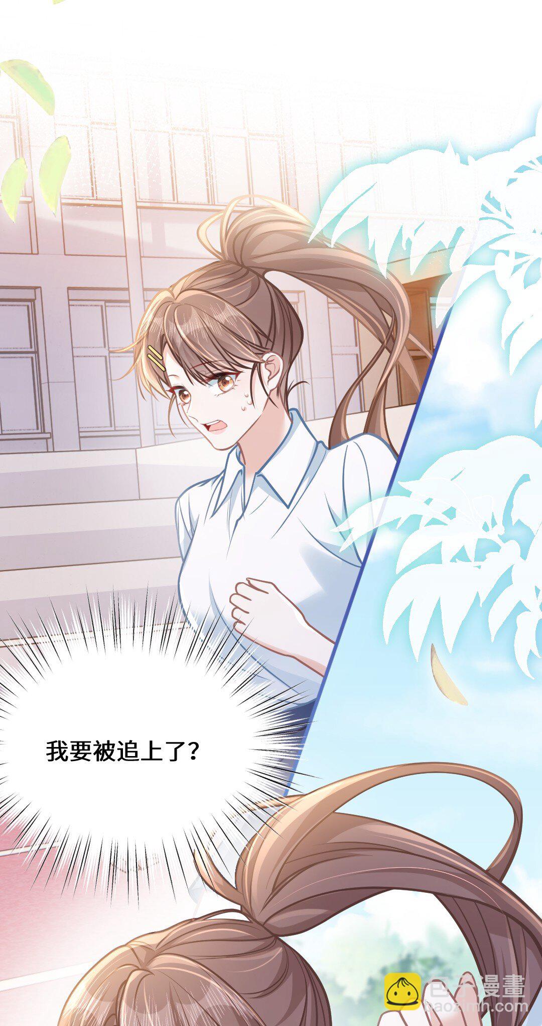 032 夺冠-第37话