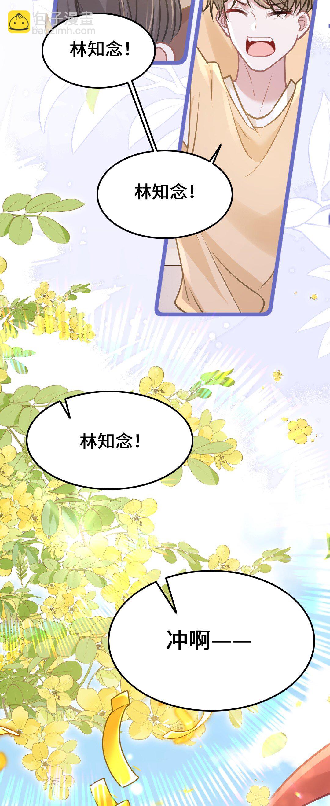 032 夺冠-第37话