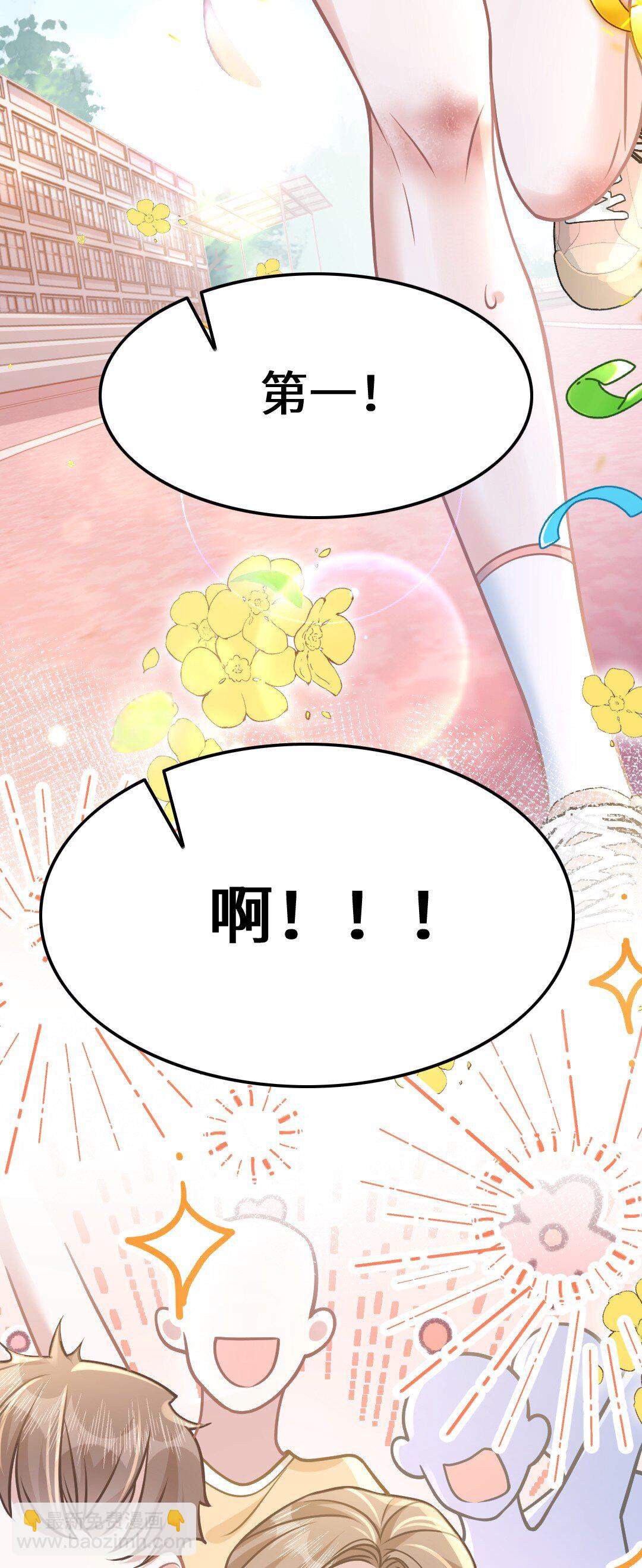 032 夺冠-第37话
