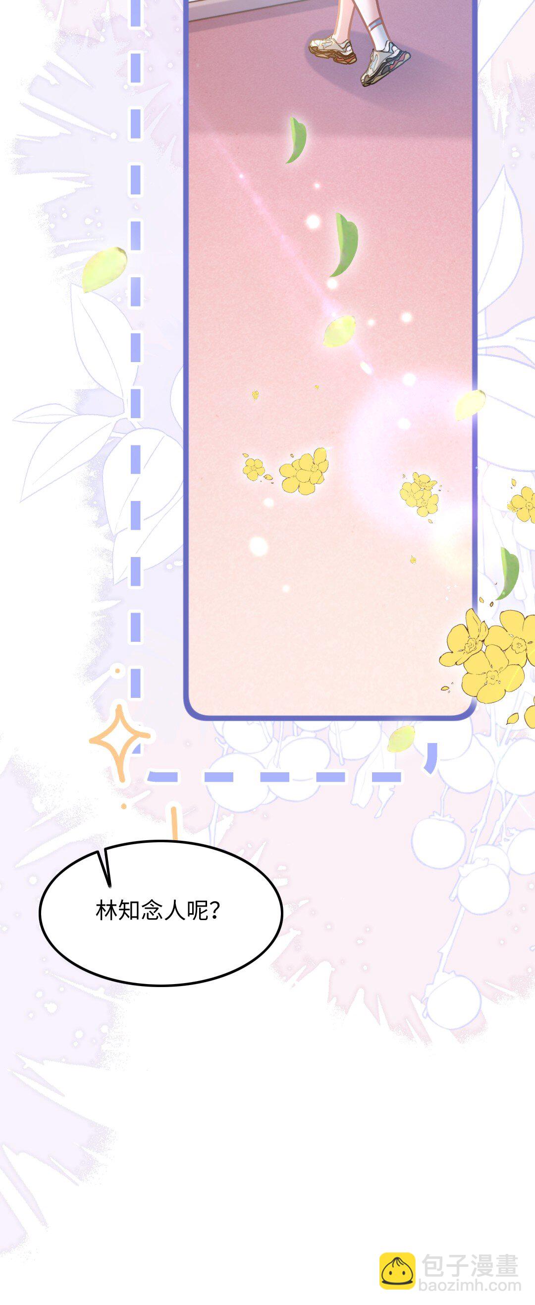 032 夺冠-第37话