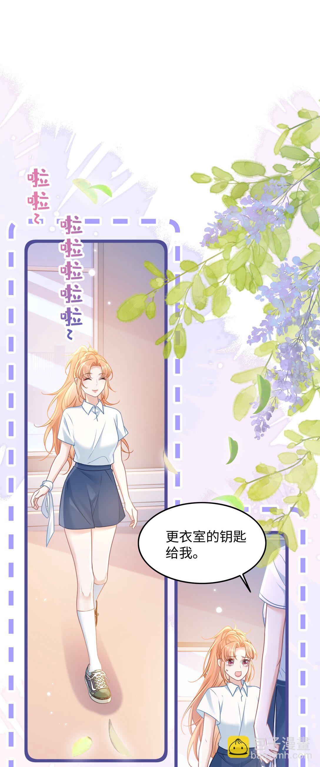 032 夺冠-第37话