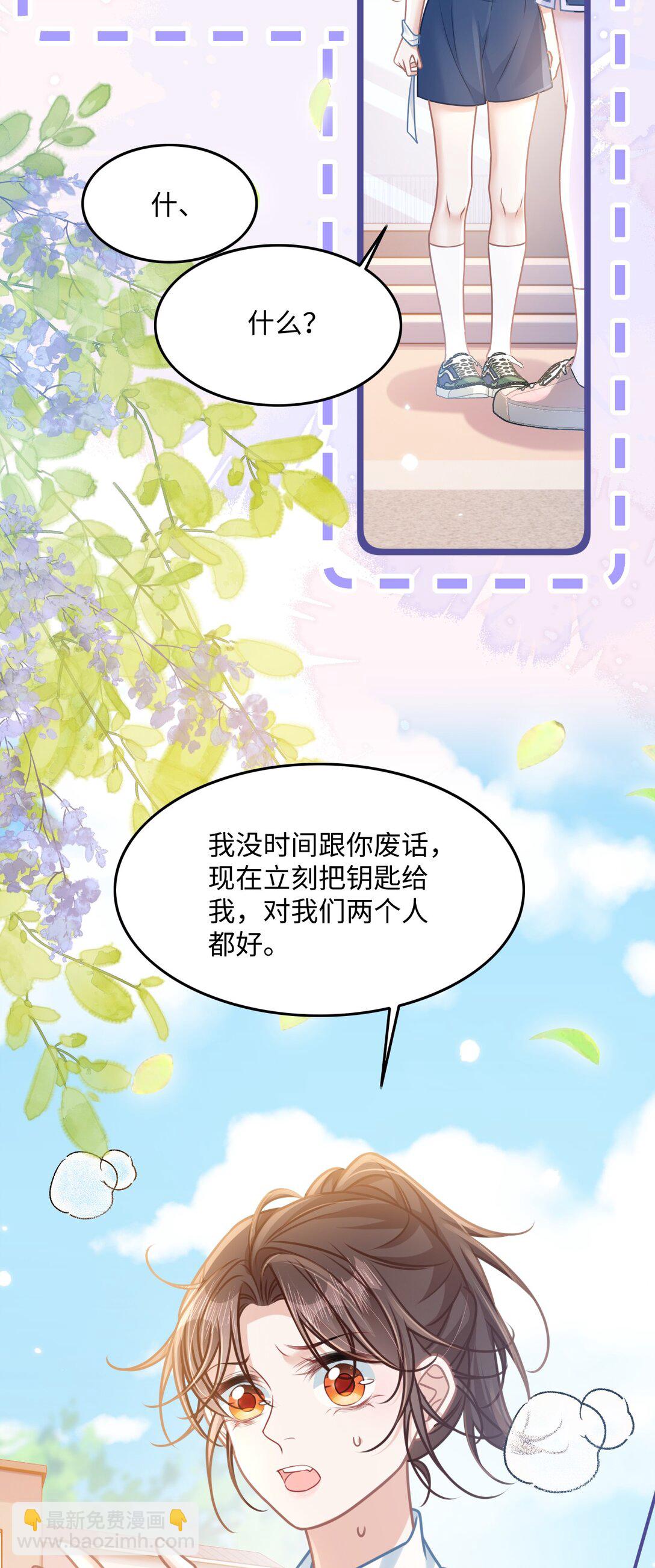 032 夺冠-第37话