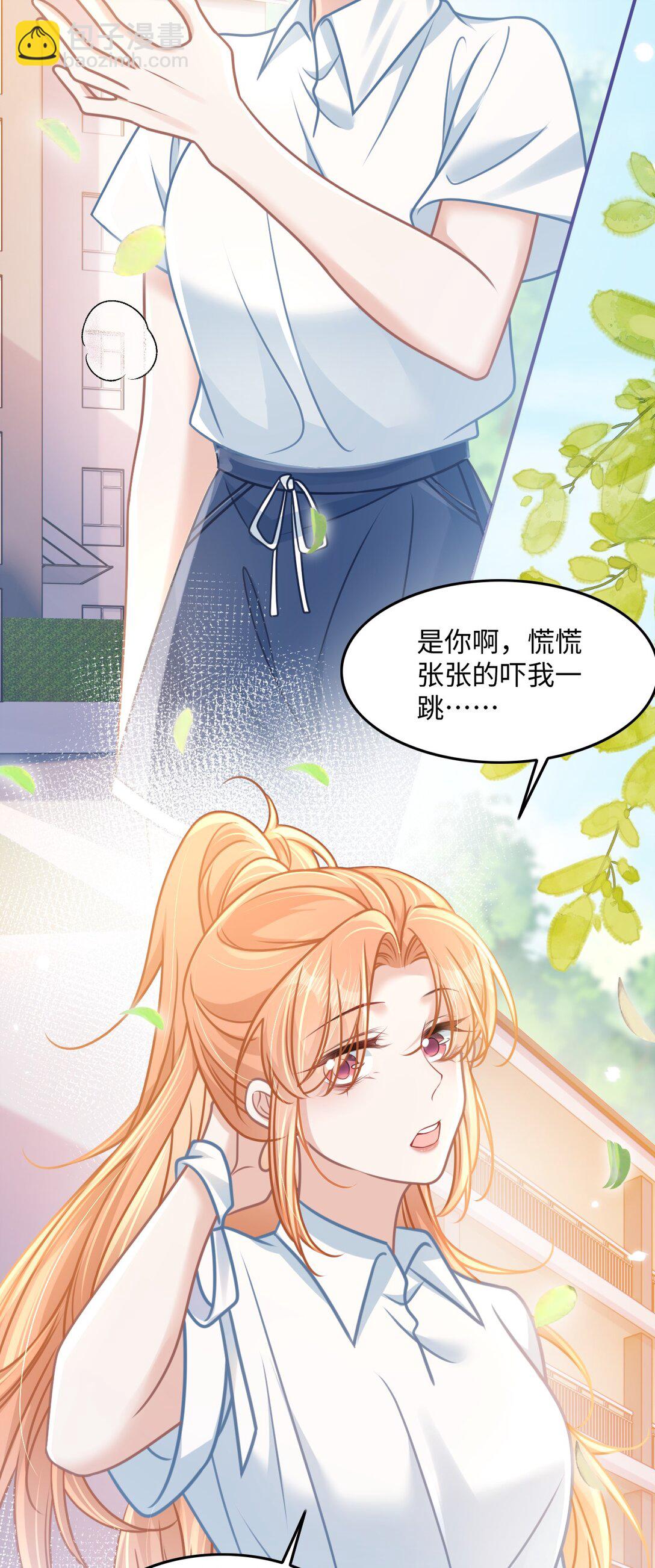 032 夺冠-第37话