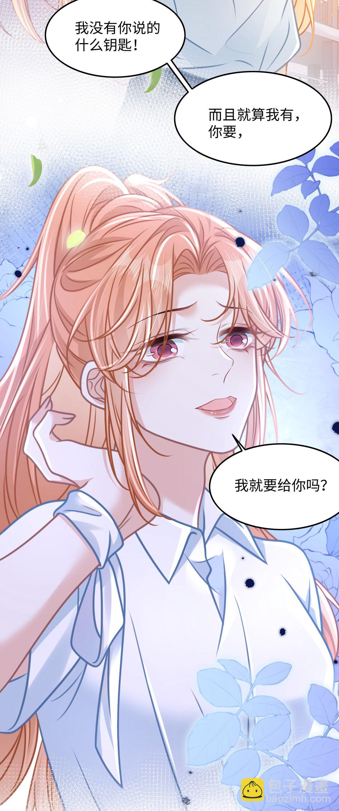 032 夺冠-第37话