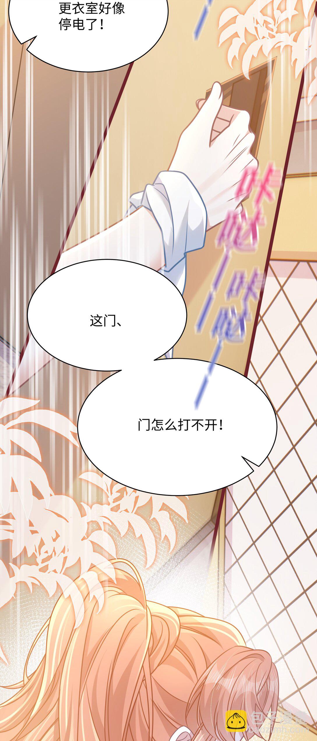 032 夺冠-第37话