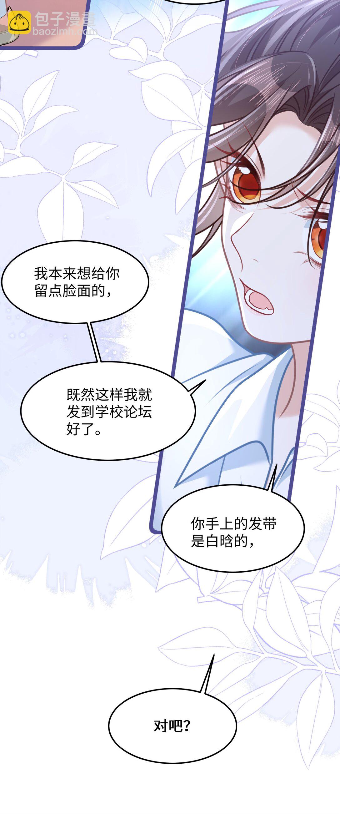 032 夺冠-第37话