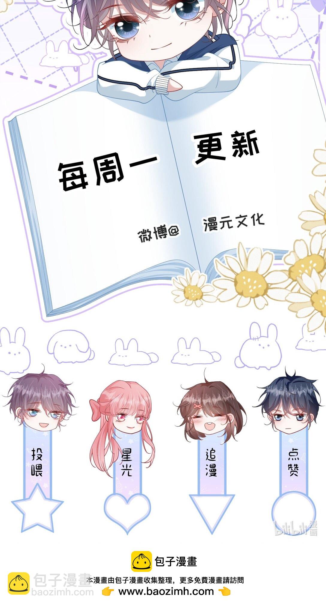 032 夺冠-第37话