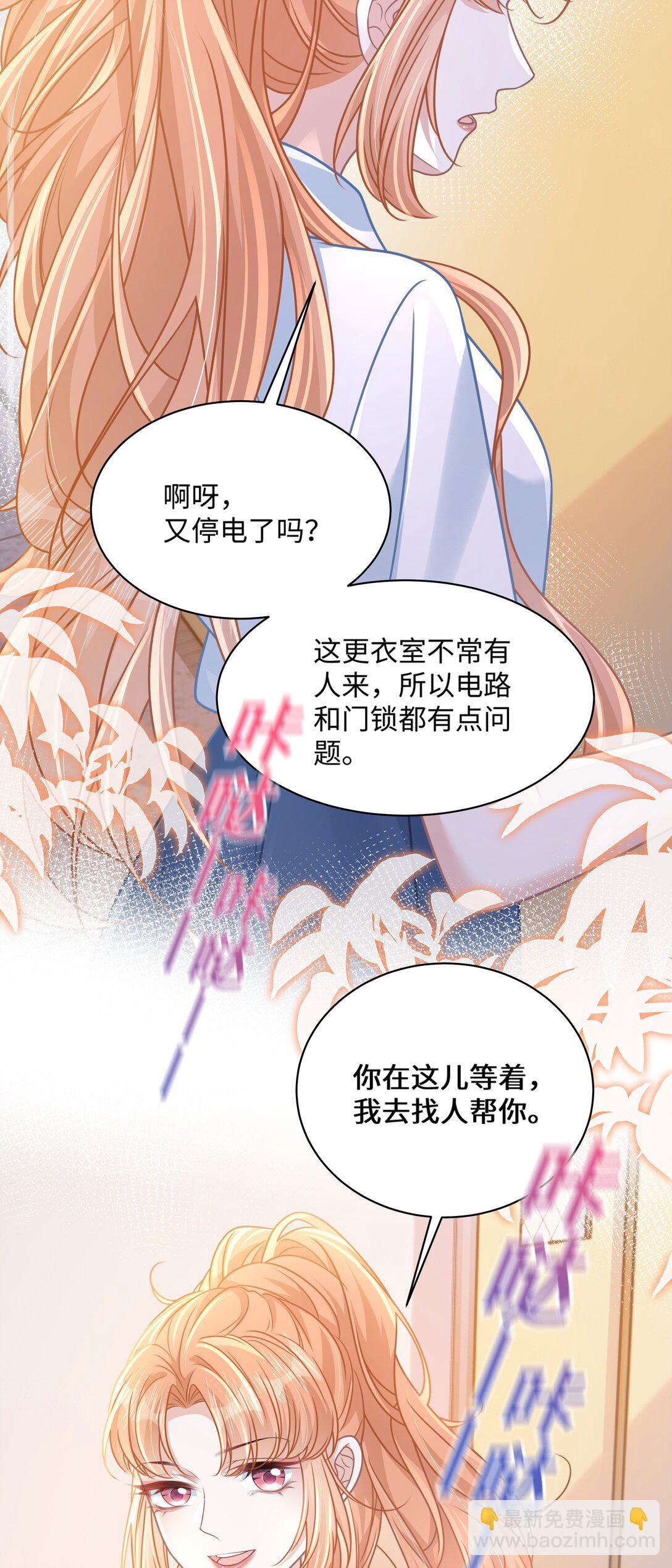 032 夺冠-第37话
