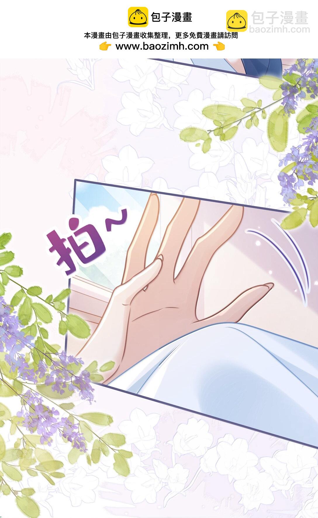 034 你是我的心事-第39话