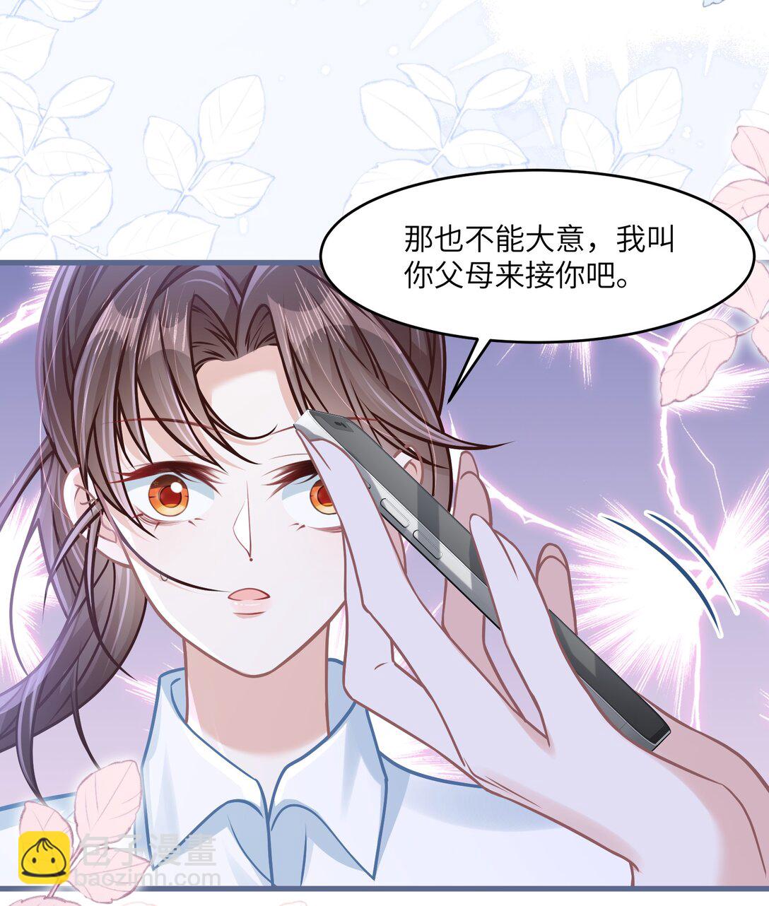 036 做自己的光(1/2)-第41话