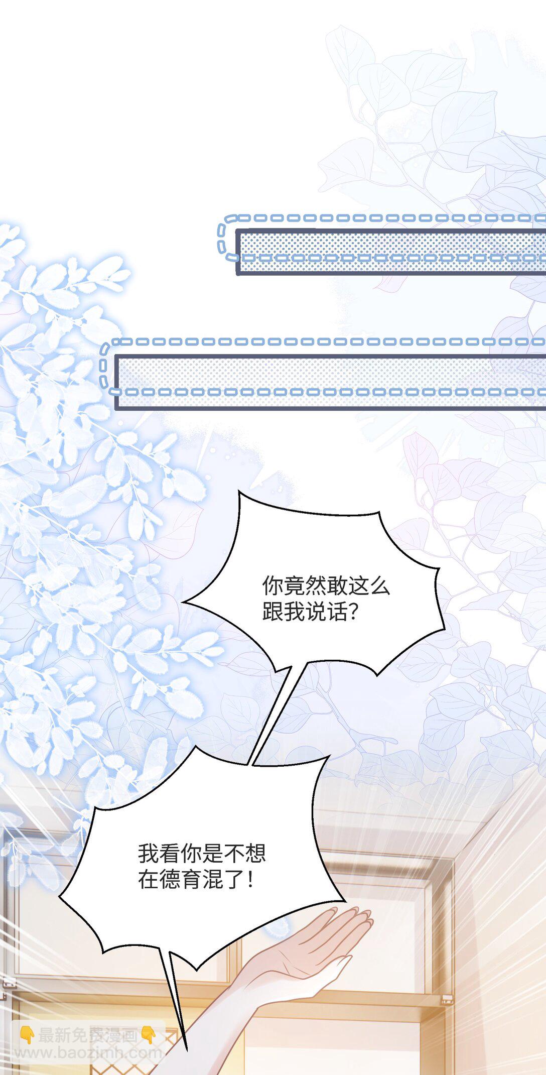 036 做自己的光(1/2)-第41话