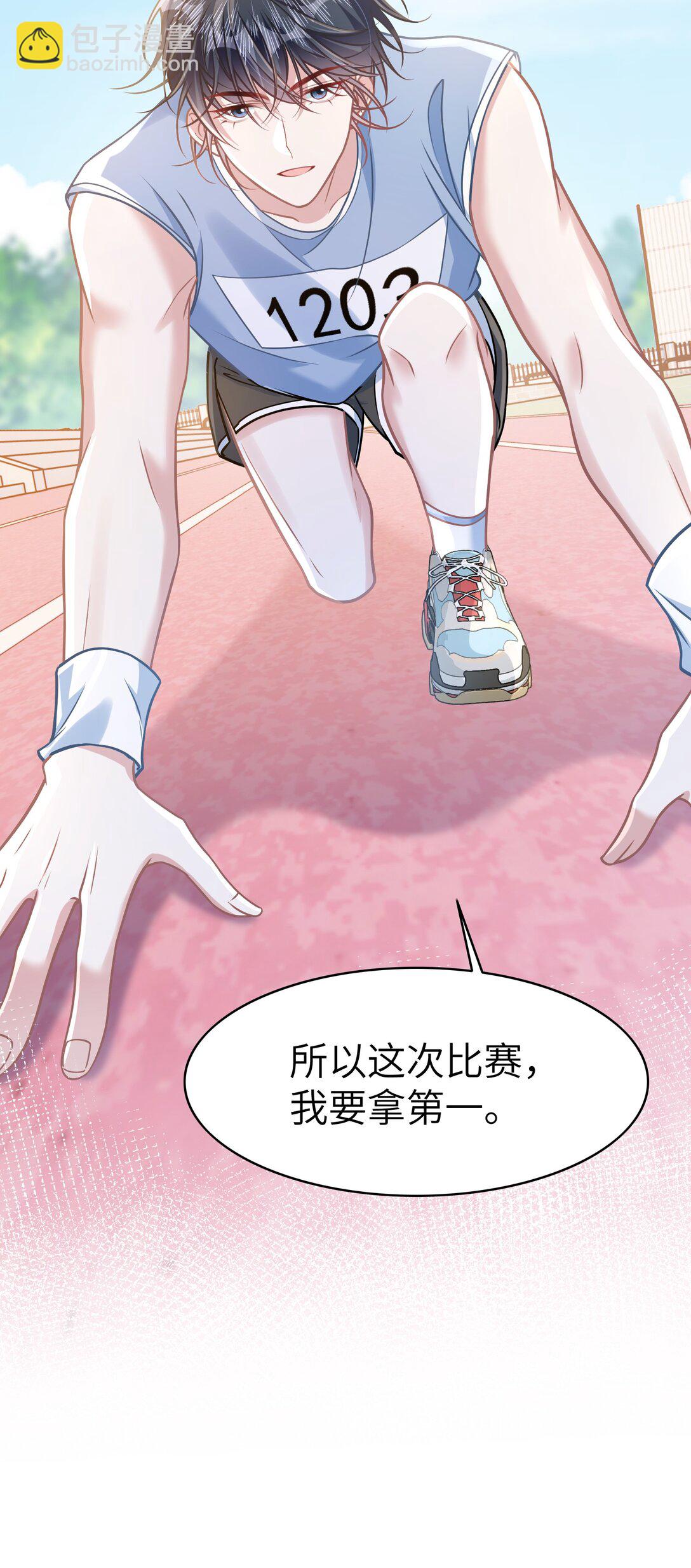 036 做自己的光(1/2)-第41话