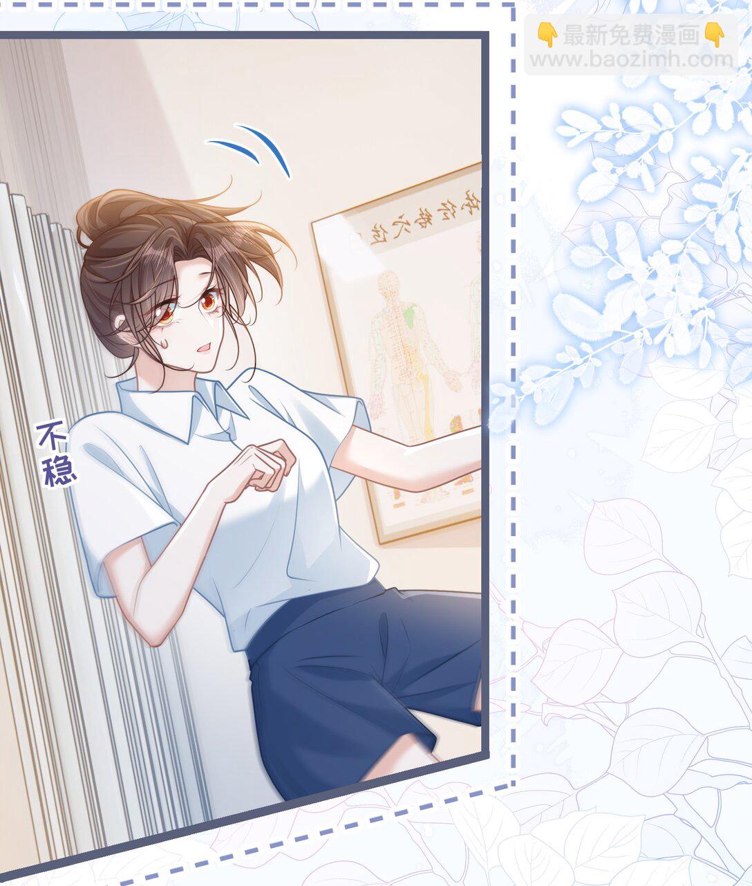 036 做自己的光(1/2)-第41话