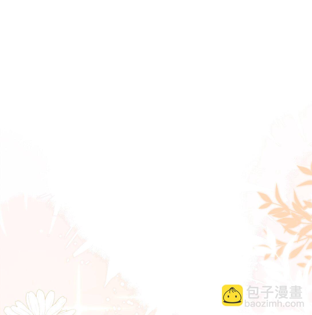 038 他八成是喜欢你-第43话