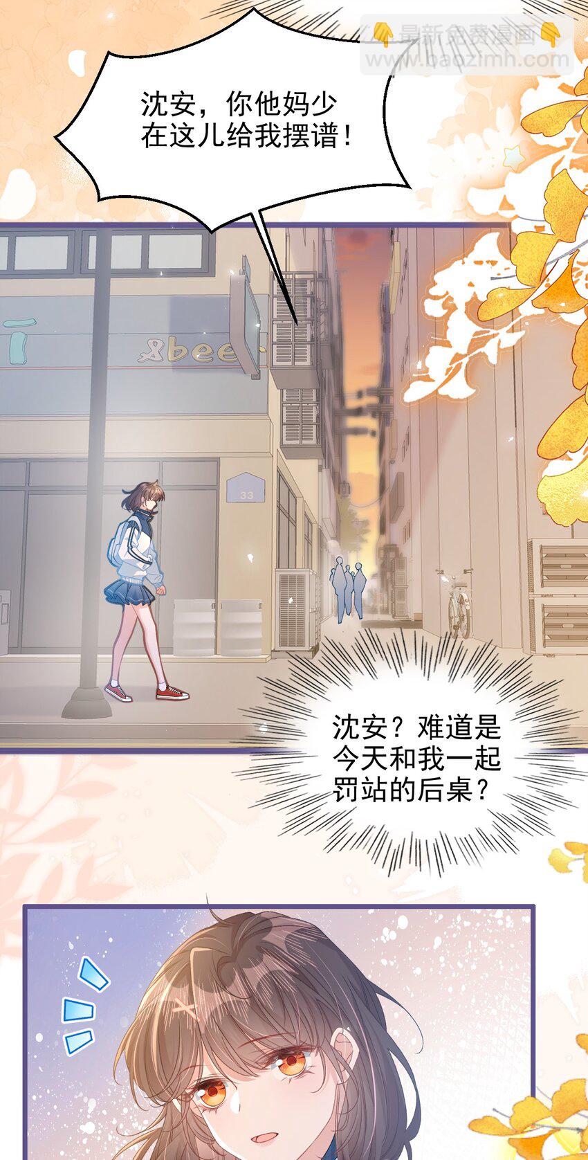 004 紧急情况-第5话