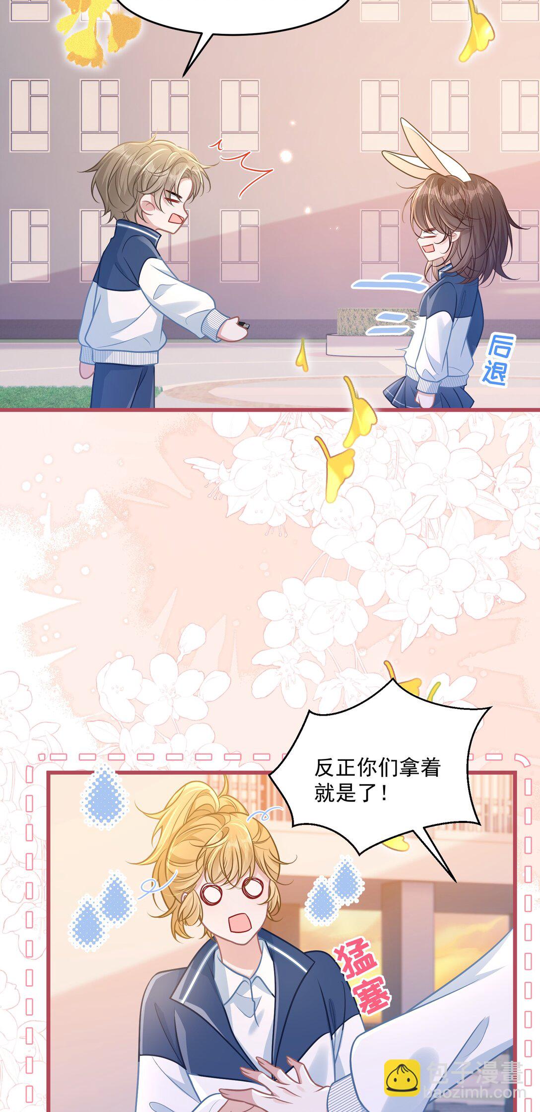 043 匿名贴-第49话