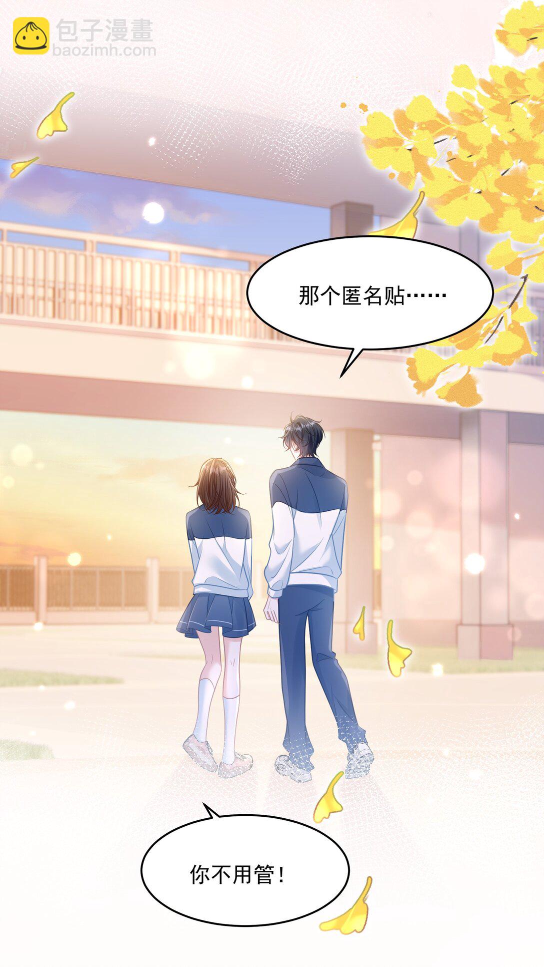 043 匿名贴-第49话