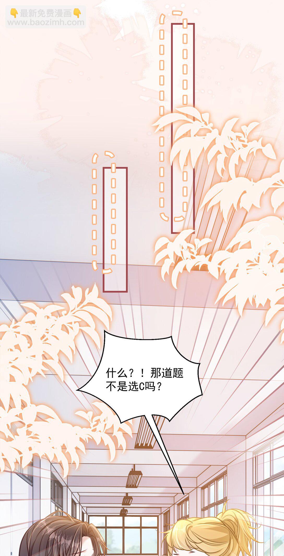 043 匿名贴-第49话