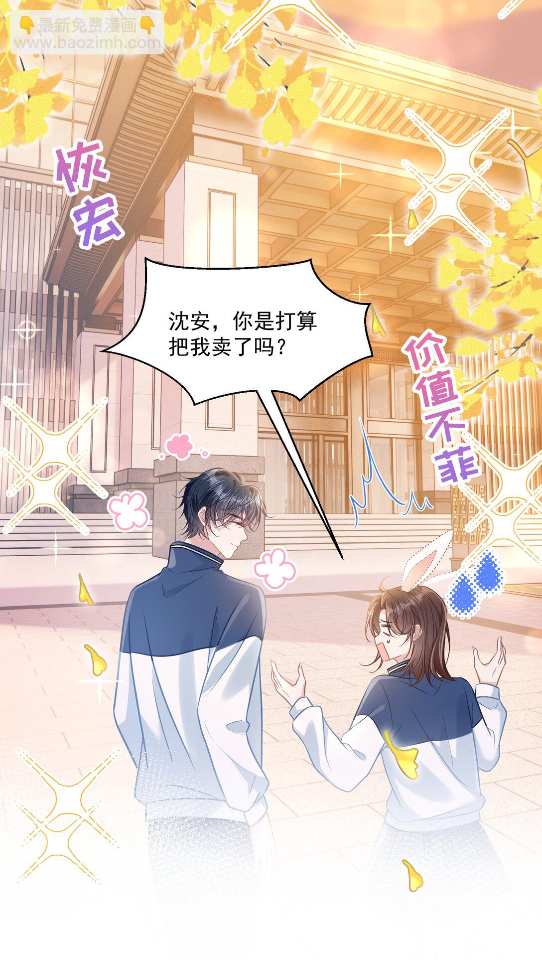 043 匿名贴-第49话