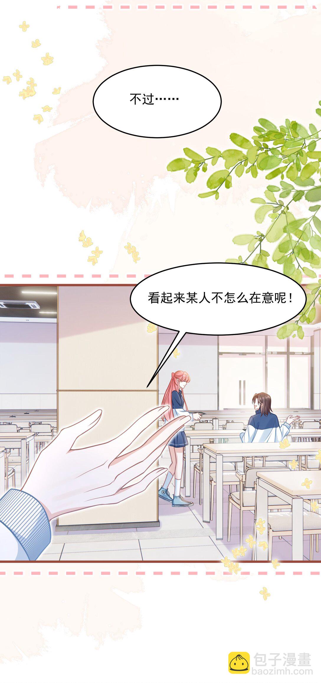 045 解决的方法(1/2)-第51话