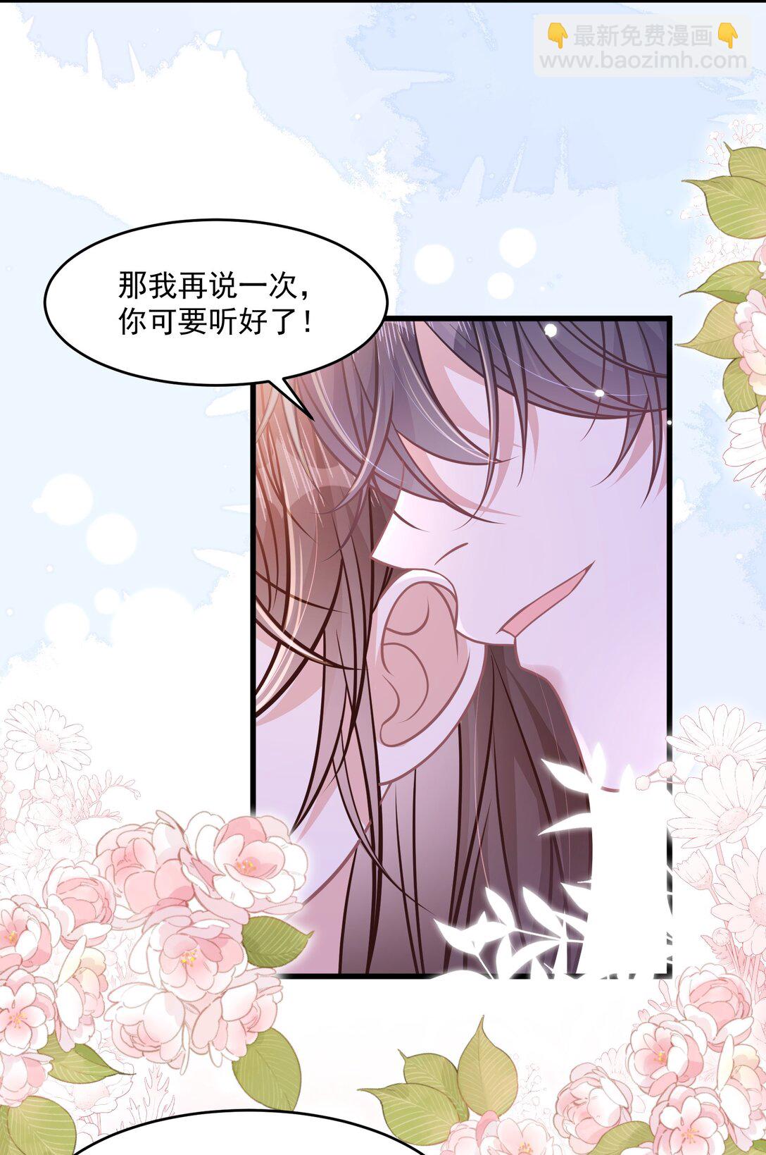 045 解决的方法(1/2)-第51话