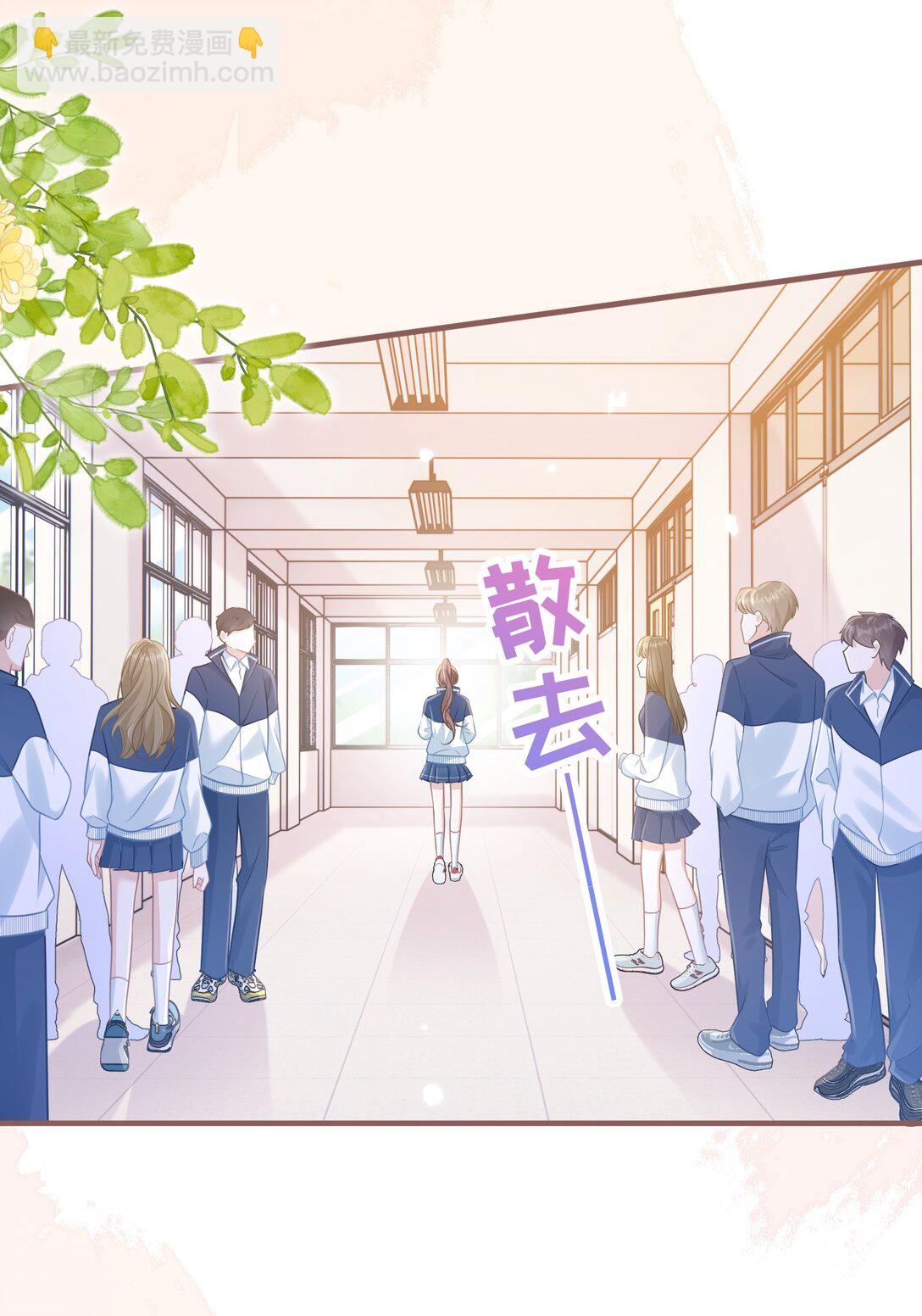 045 解决的方法(1/2)-第51话