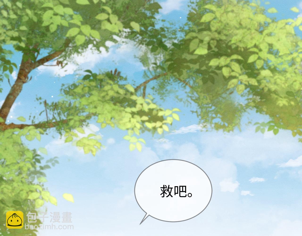 第10话 吃醋的崽崽(1/3)-第11话