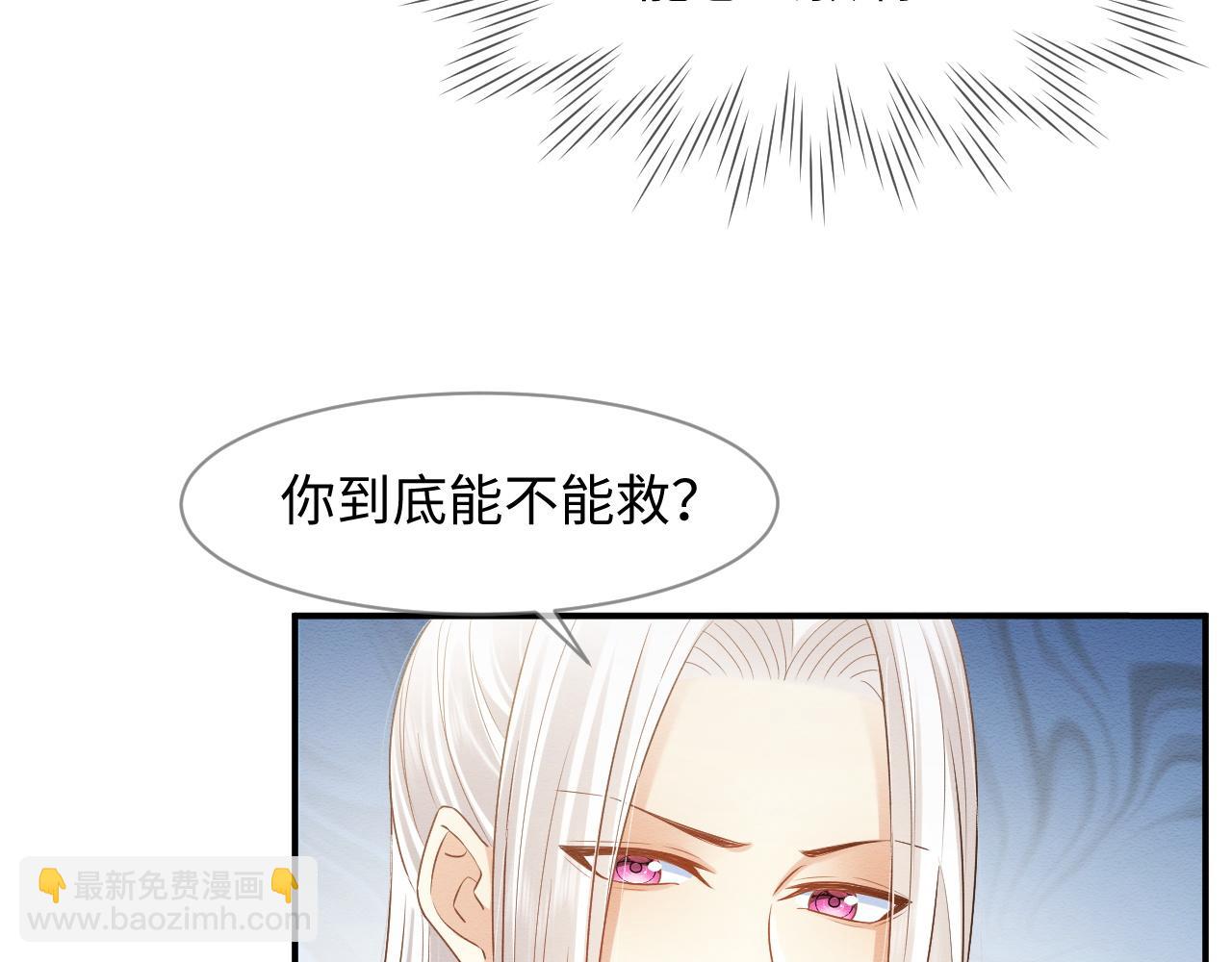 第10话 吃醋的崽崽(1/3)-第11话